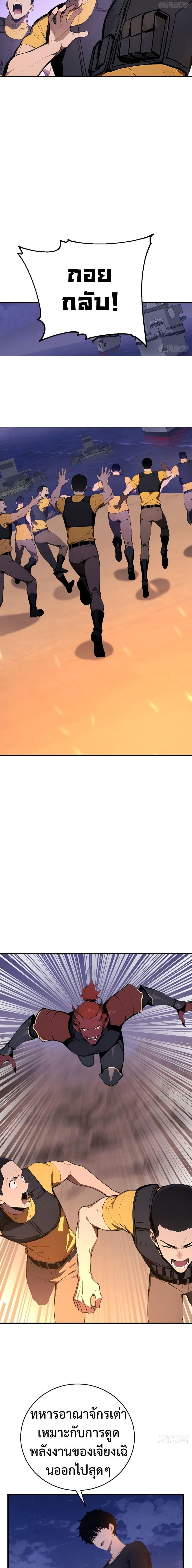 Manga-lc-com อ่านมังงะ อ่านการ์ตูน ออนไลน์ ฟรี Mythical Invasion I Slay Gods on Earth ตอนที่ 1 2 3 4 5 6 7 8 9 10 11 12 13 14 ฟรี ไม่มีโฆษณา Manga-lc - อ่าน มังงะ อ่าน การ์ตูน ออนไลน์ อ่านมังงะ ฟรี