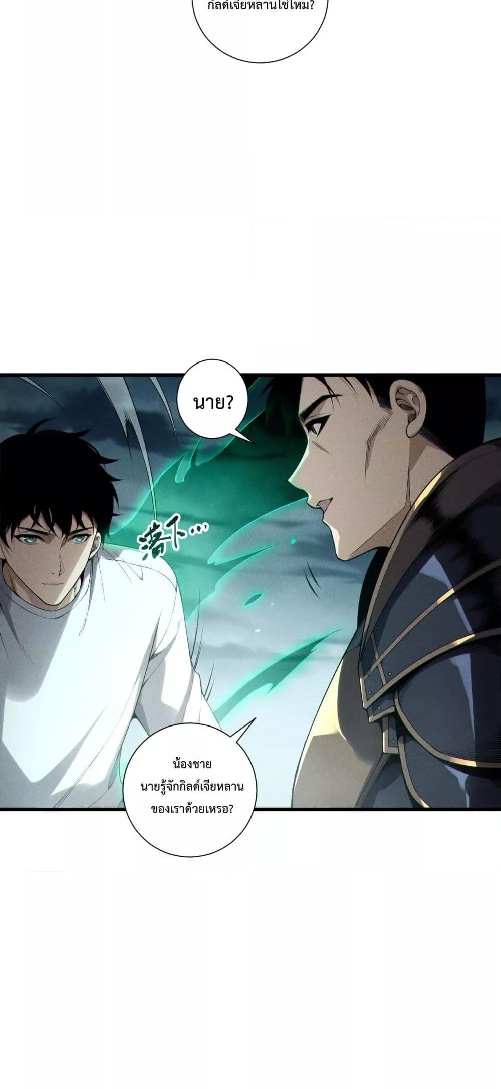 Manga-lc-com อ่านมังงะ อ่านการ์ตูน ออนไลน์ ฟรี NecromancerKin ตอนที่ 1 2 3 4 5 6 7 8 9 10 11 12 13 14 ฟรี ไม่มีโฆษณา Manga-lc - อ่าน มังงะ อ่าน การ์ตูน ออนไลน์ อ่านมังงะ ฟรี