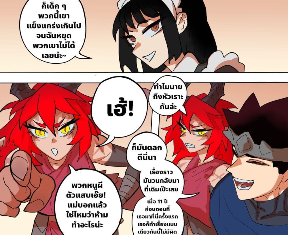 Manga-lc-com อ่านมังงะ อ่านการ์ตูน ออนไลน์ ฟรี My Wife is a Half-Dragon ตอนที่ 1 2 3 4 5 6 7 8 9 10 11 12 13 14 ฟรี ไม่มีโฆษณา Manga-lc - อ่าน มังงะ อ่าน การ์ตูน ออนไลน์ อ่านมังงะ ฟรี