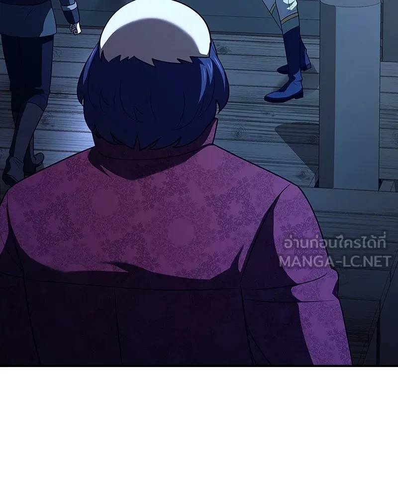 เจ้าชายแผนโบราณ ตอนที่ 35 รูปที่ 39