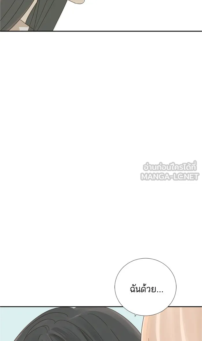 ฉันมันร้าย หรือเพราะโลกไม่น่ารัก ตอนที่ 9 รูปที่ 57