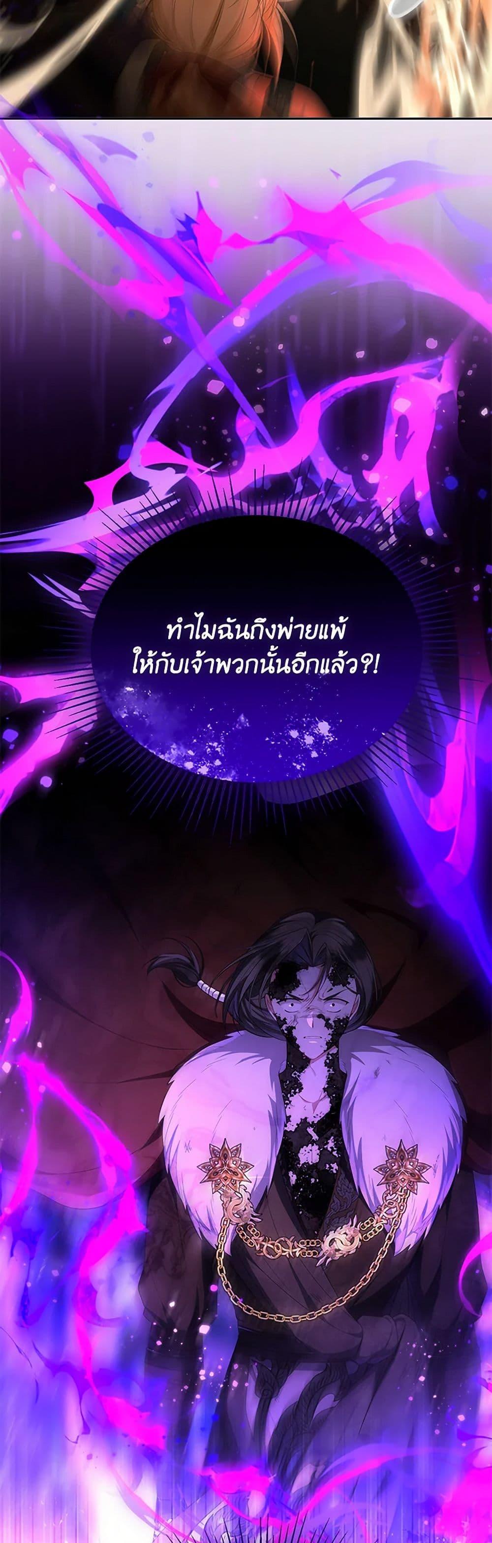 Manga-lc-com อ่านมังงะ อ่านการ์ตูน ออนไลน์ ฟรี The Real Daughter Is Back ตอนที่ 1 2 3 4 5 6 7 8 9 10 11 12 13 14 ฟรี ไม่มีโฆษณา Manga-lc - อ่าน มังงะ อ่าน การ์ตูน ออนไลน์ อ่านมังงะ ฟรี