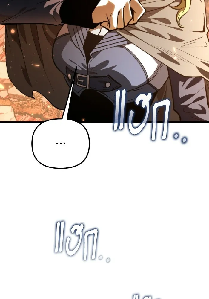 การแข่งขันของผู้เกิดใหม่ ตอนที่ 88 รูปที่ 134