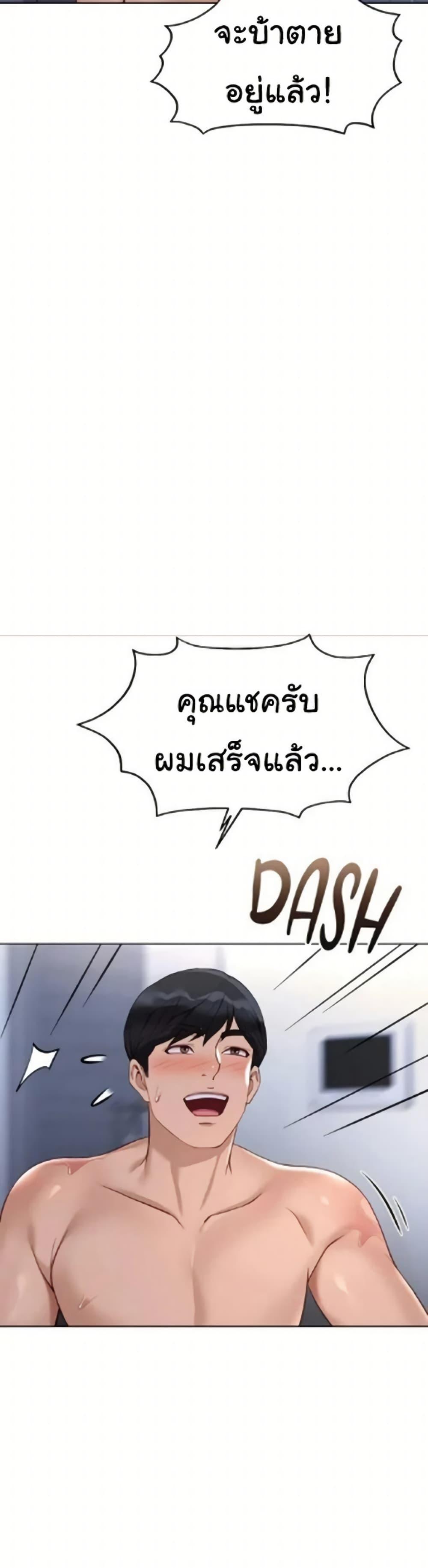 Doujin-Lc- อ่าน โดจิน มังฮวา เกาหลี ญี่ปุ่น จีน แปลไทย Common Sense Manipulation Program ตอนที่ 1 2 3 4 5 6 7 8 9 10 11 12 13 14 ฟรี ไม่มีโฆษณา อ่าน โดจิน Manhwa เกาหลี ญี่ปุ่น จีน เรามีครบ คัดมาให้เน้นๆ โดจิน 18+ รับประกันความฟินโดย  Doujin Lc