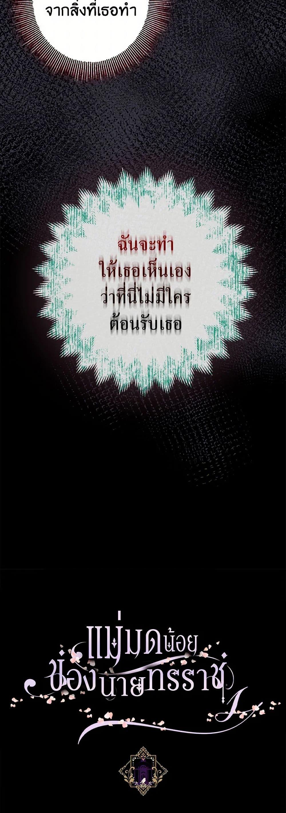 Manga-lc-com อ่านมังงะ อ่านการ์ตูน ออนไลน์ ฟรี The Tyrant’s Tranquilizer ตอนที่ 1 2 3 4 5 6 7 8 9 10 11 12 13 14 ฟรี ไม่มีโฆษณา Manga-lc - อ่าน มังงะ อ่าน การ์ตูน ออนไลน์ อ่านมังงะ ฟรี