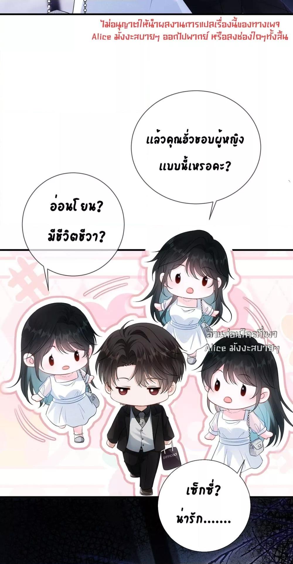 Manga-lc-com อ่านมังงะ อ่านการ์ตูน ออนไลน์ ฟรี Mr.HuoSpoils ตอนที่ 1 2 3 4 5 6 7 8 9 10 11 12 13 14 ฟรี ไม่มีโฆษณา Manga-lc - อ่าน มังงะ อ่าน การ์ตูน ออนไลน์ อ่านมังงะ ฟรี