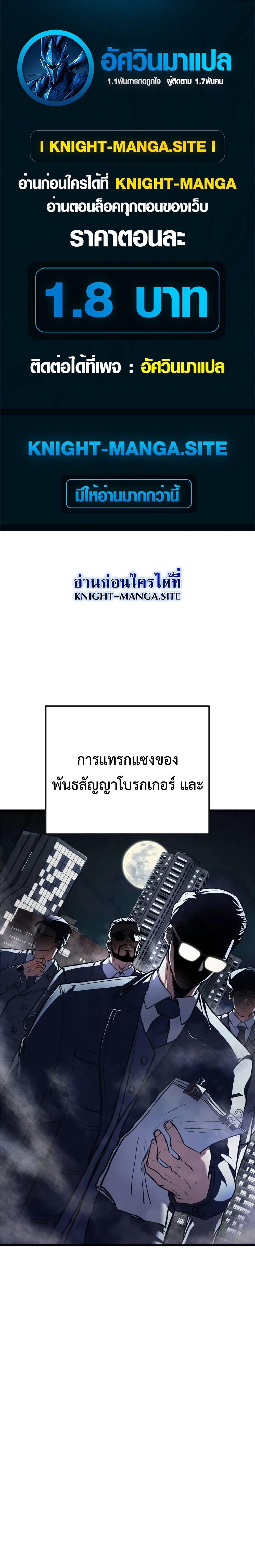 Manga-lc-com อ่านมังงะ อ่านการ์ตูน ออนไลน์ ฟรี War of the Stray Dogs ตอนที่ 1 2 3 4 5 6 7 8 9 10 11 12 13 14 ฟรี ไม่มีโฆษณา Manga-lc - อ่าน มังงะ อ่าน การ์ตูน ออนไลน์ อ่านมังงะ ฟรี