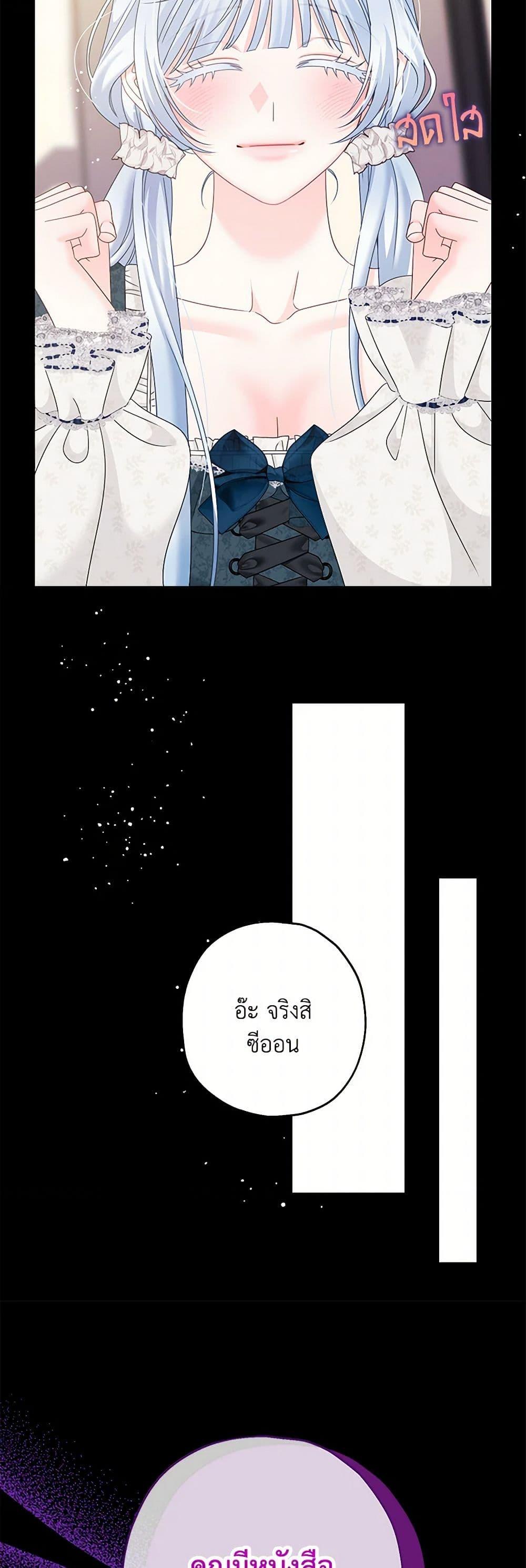 Manga-lc-com อ่านมังงะ อ่านการ์ตูน ออนไลน์ ฟรี Made Into the Main Character ตอนที่ 1 2 3 4 5 6 7 8 9 10 11 12 13 14 ฟรี ไม่มีโฆษณา Manga-lc - อ่าน มังงะ อ่าน การ์ตูน ออนไลน์ อ่านมังงะ ฟรี