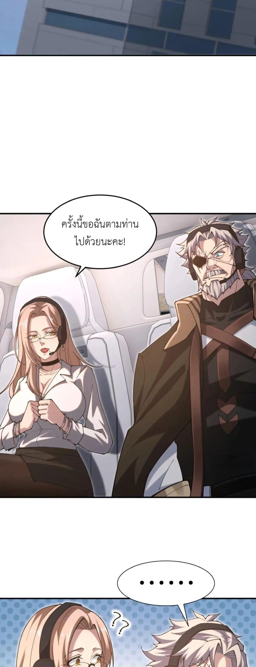 Manga-lc-com อ่านมังงะ อ่านการ์ตูน ออนไลน์ ฟรี Radiance of Tribulation The Old Man Leads the Way ตอนที่ 1 2 3 4 5 6 7 8 9 10 11 12 13 14 ฟรี ไม่มีโฆษณา Manga-lc - อ่าน มังงะ อ่าน การ์ตูน ออนไลน์ อ่านมังงะ ฟรี