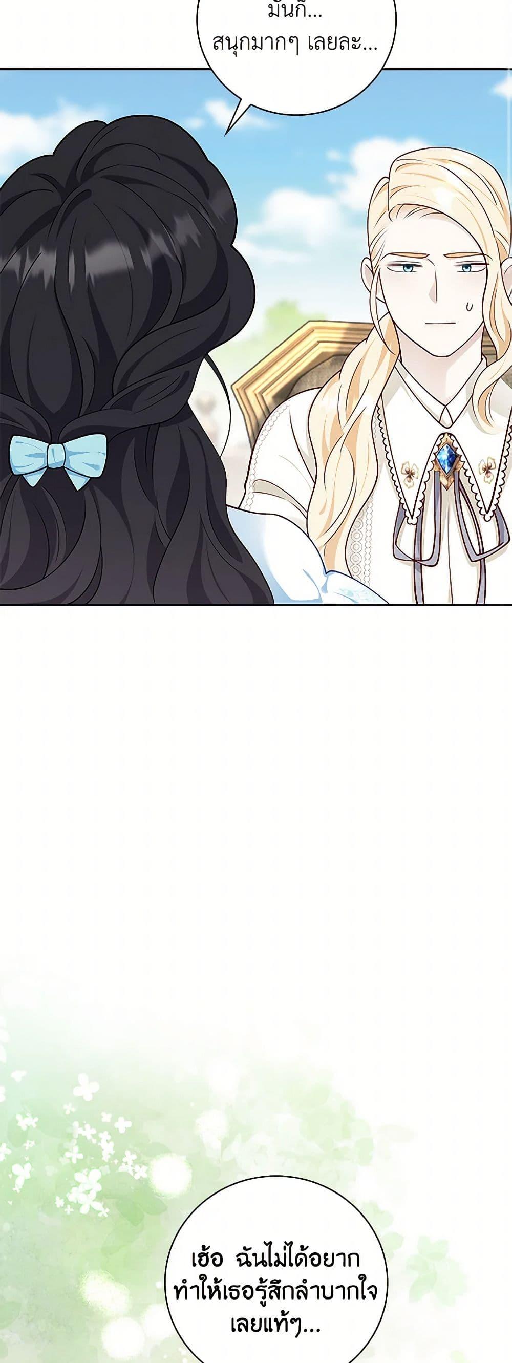 Manga-lc-com อ่านมังงะ อ่านการ์ตูน ออนไลน์ ฟรี After the Frozen Heart Melts ตอนที่ 1 2 3 4 5 6 7 8 9 10 11 12 13 14 ฟรี ไม่มีโฆษณา Manga-lc - อ่าน มังงะ อ่าน การ์ตูน ออนไลน์ อ่านมังงะ ฟรี