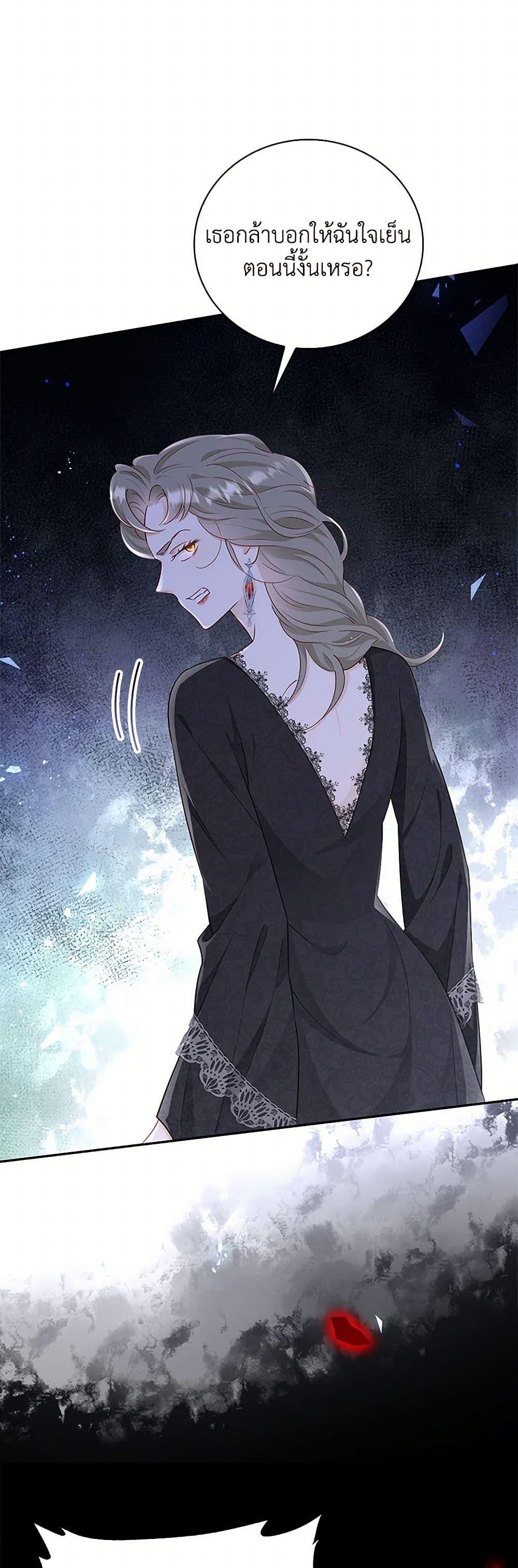 Manga-lc-com อ่านมังงะ อ่านการ์ตูน ออนไลน์ ฟรี After the Frozen Heart Melts ตอนที่ 1 2 3 4 5 6 7 8 9 10 11 12 13 14 ฟรี ไม่มีโฆษณา Manga-lc - อ่าน มังงะ อ่าน การ์ตูน ออนไลน์ อ่านมังงะ ฟรี