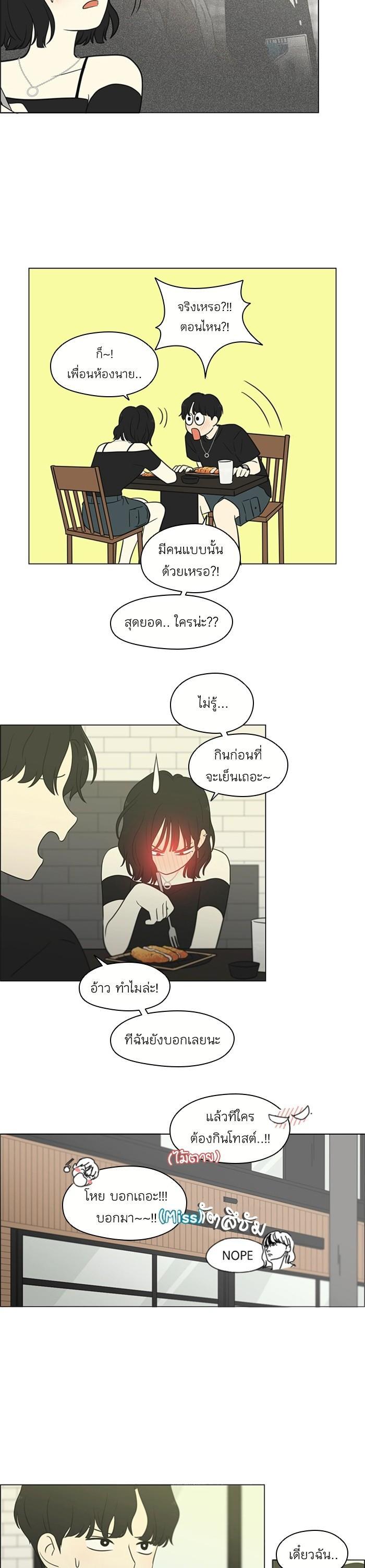 Manga-lc-com อ่านมังงะ อ่านการ์ตูน ออนไลน์ ฟรี Love Revolution รักนี้ต้องปฏิวัติ ตอนที่ 1 2 3 4 5 6 7 8 9 10 11 12 13 14 ฟรี ไม่มีโฆษณา Manga-lc - อ่าน มังงะ อ่าน การ์ตูน ออนไลน์ อ่านมังงะ ฟรี