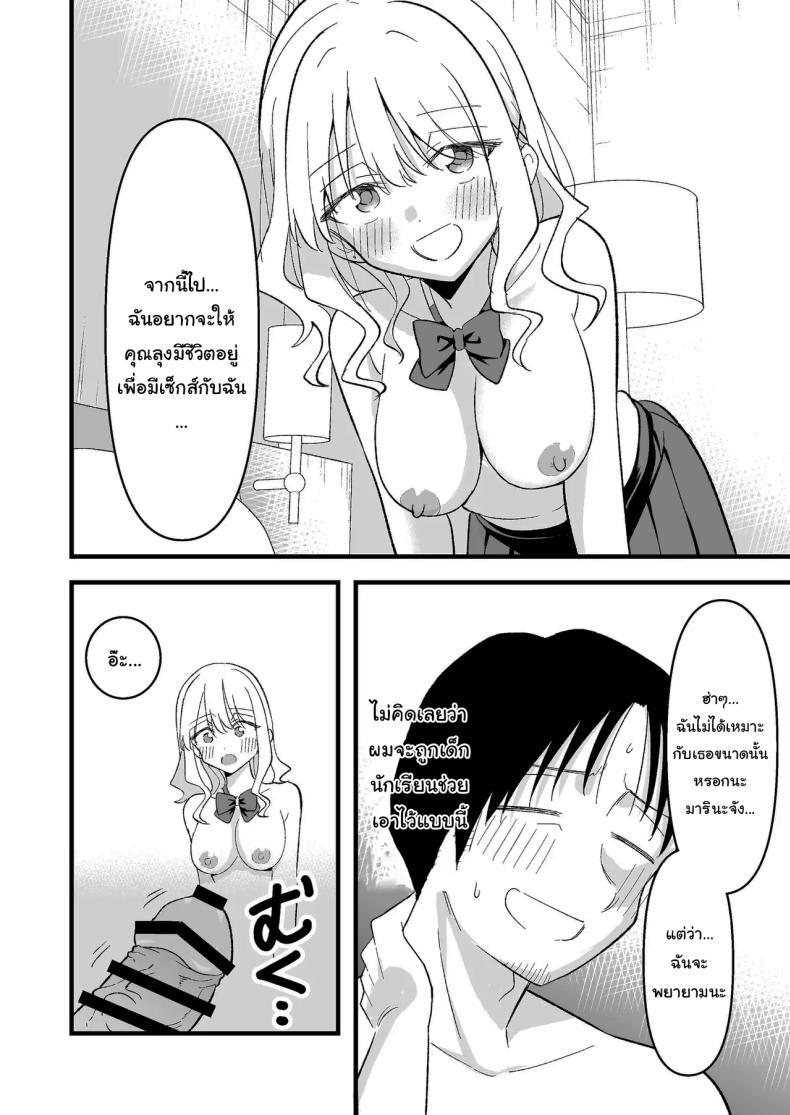 Doujin-Lc- อ่าน โดจิน มังฮวา เกาหลี ญี่ปุ่น จีน แปลไทย อย่าทำเลยนะคะคุณลุง [Oyuhige] ตอนที่ 1 2 3 4 5 6 7 8 9 10 11 12 13 14 ฟรี ไม่มีโฆษณา อ่าน โดจิน Manhwa เกาหลี ญี่ปุ่น จีน เรามีครบ คัดมาให้เน้นๆ โดจิน 18+ รับประกันความฟินโดย  Doujin Lc