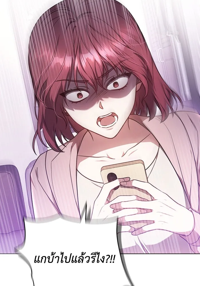 ละลายรักให้ล้นใจ ตอนที่ 62 รูปที่ 100