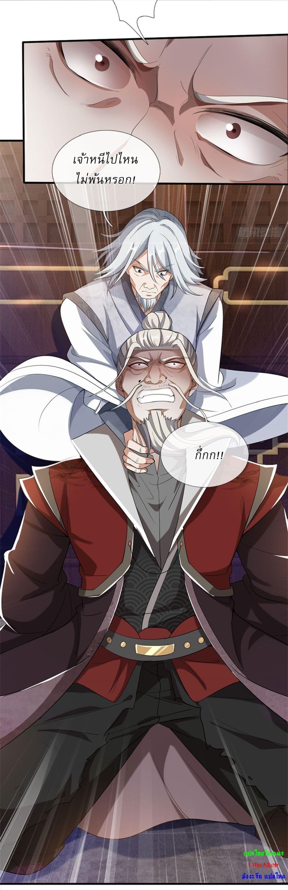 Manga-lc-com อ่านมังงะ อ่านการ์ตูน ออนไลน์ ฟรี I Can Change The Timeline of Everything ตอนที่ 1 2 3 4 5 6 7 8 9 10 11 12 13 14 ฟรี ไม่มีโฆษณา Manga-lc - อ่าน มังงะ อ่าน การ์ตูน ออนไลน์ อ่านมังงะ ฟรี