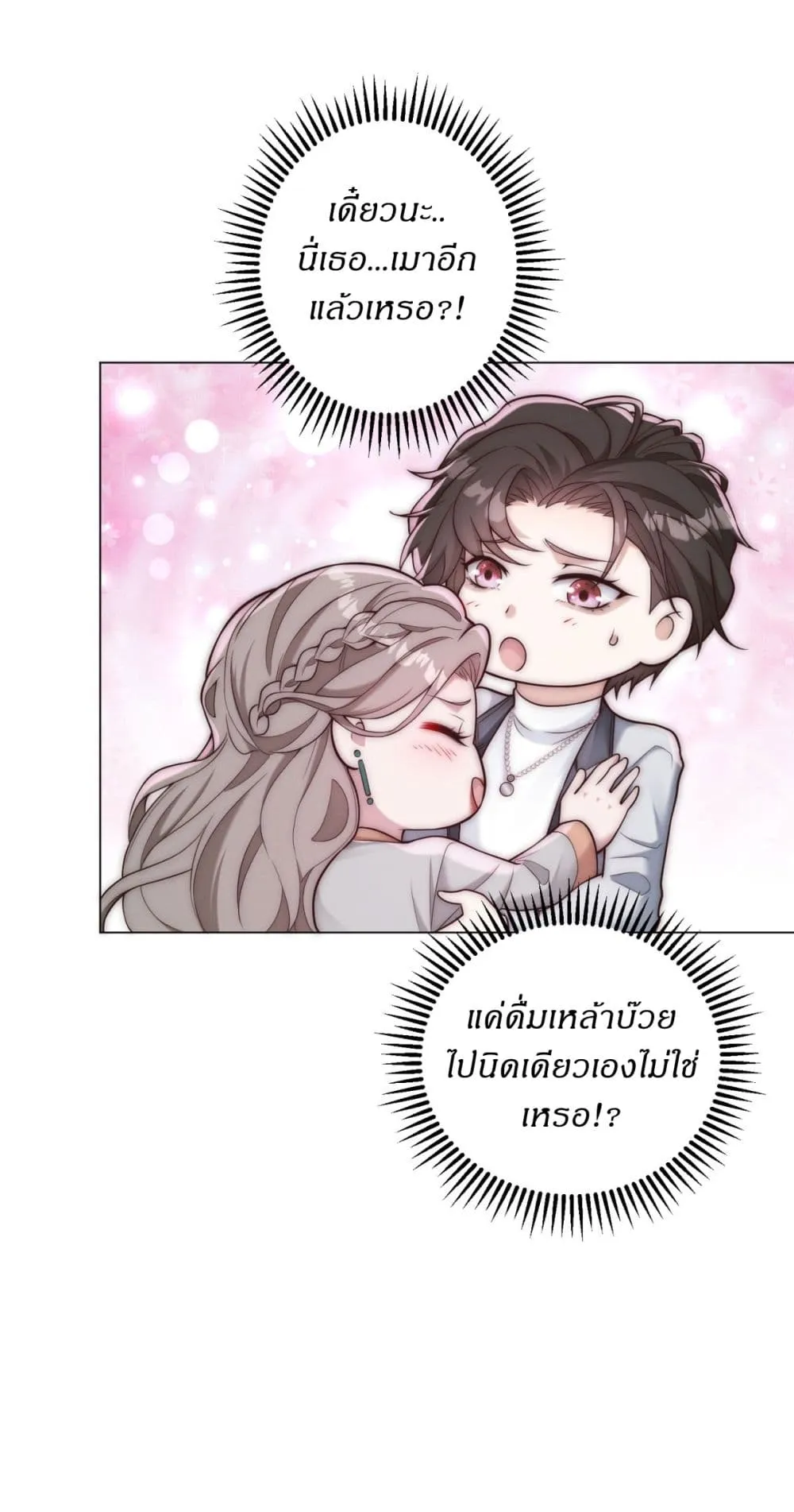 Manga-lc-com อ่านมังงะ อ่านการ์ตูน ออนไลน์ ฟรี Dominating With the Price Collapse System ตอนที่ 1 2 3 4 5 6 7 8 9 10 11 12 13 14 ฟรี ไม่มีโฆษณา Manga-lc - อ่าน มังงะ อ่าน การ์ตูน ออนไลน์ อ่านมังงะ ฟรี