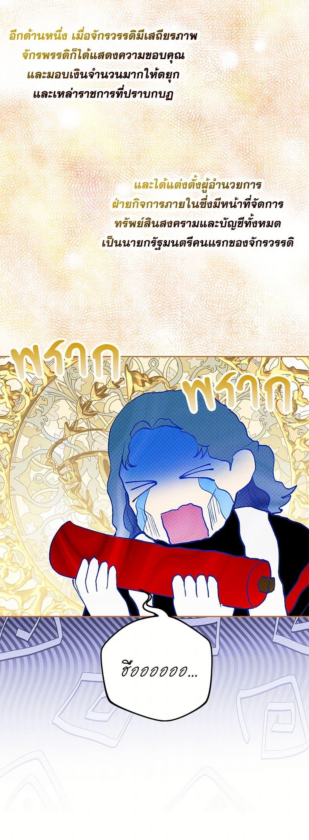 Manga-lc-com อ่านมังงะ อ่านการ์ตูน ออนไลน์ ฟรี The Duchess’s Contract Marriage ตอนที่ 1 2 3 4 5 6 7 8 9 10 11 12 13 14 ฟรี ไม่มีโฆษณา Manga-lc - อ่าน มังงะ อ่าน การ์ตูน ออนไลน์ อ่านมังงะ ฟรี