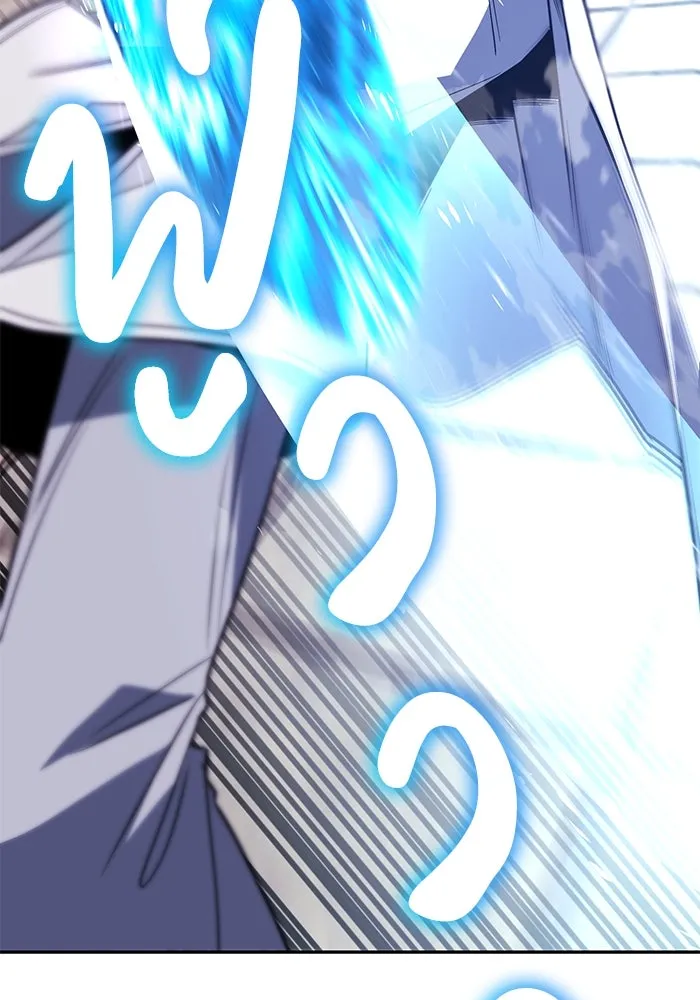 ชีวิตพลิกผันของลอร์ดผู้เกียจคร้าน ตอนที่ 115 วิชาดาบแห่งอาณาจักรศักดิ์สิทธ รูปที่ 44