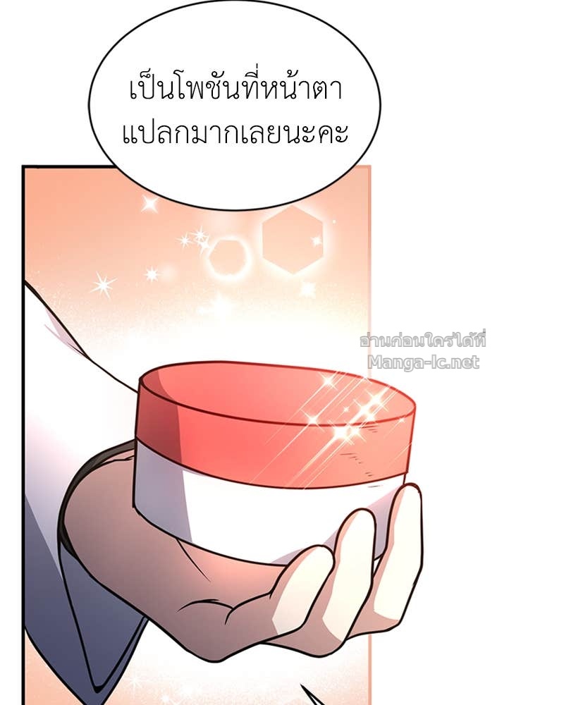 Doujin-Lc- อ่าน โดจิน มังฮวา เกาหลี ญี่ปุ่น จีน แปลไทย ฮีลเลอร์กำมะลอ ตอนที่ 1 2 3 4 5 6 7 8 9 10 11 12 13 14 ฟรี ไม่มีโฆษณา อ่าน โดจิน Manhwa เกาหลี ญี่ปุ่น จีน เรามีครบ คัดมาให้เน้นๆ โดจิน 18+ รับประกันความฟินโดย Doujin Lc
