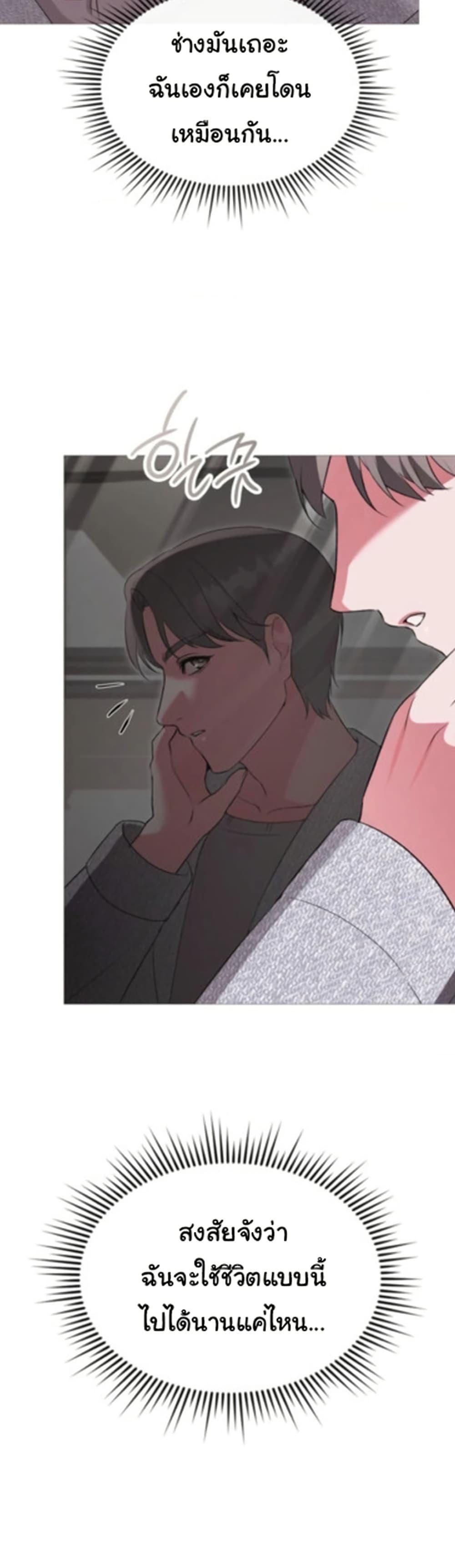 Doujin-Lc- อ่าน โดจิน มังฮวา เกาหลี ญี่ปุ่น จีน แปลไทย Change Days ตอนที่ 1 2 3 4 5 6 7 8 9 10 11 12 13 14 ฟรี ไม่มีโฆษณา อ่าน โดจิน Manhwa เกาหลี ญี่ปุ่น จีน เรามีครบ คัดมาให้เน้นๆ โดจิน 18+ รับประกันความฟินโดย  Doujin Lc