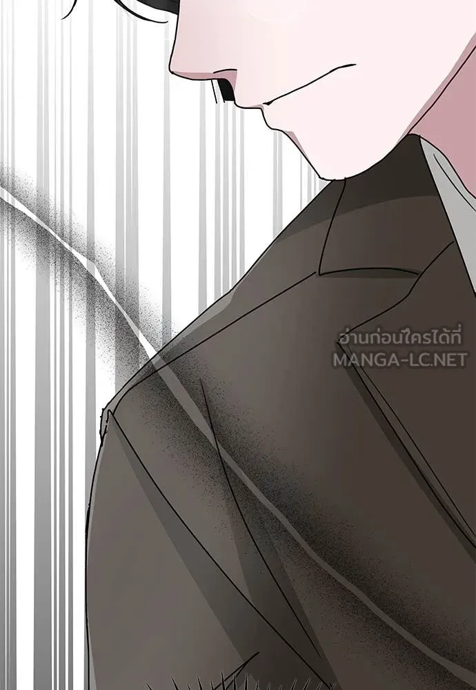 ฉันเนี่ยนะ ตอนที่ 70 รูปที่ 58