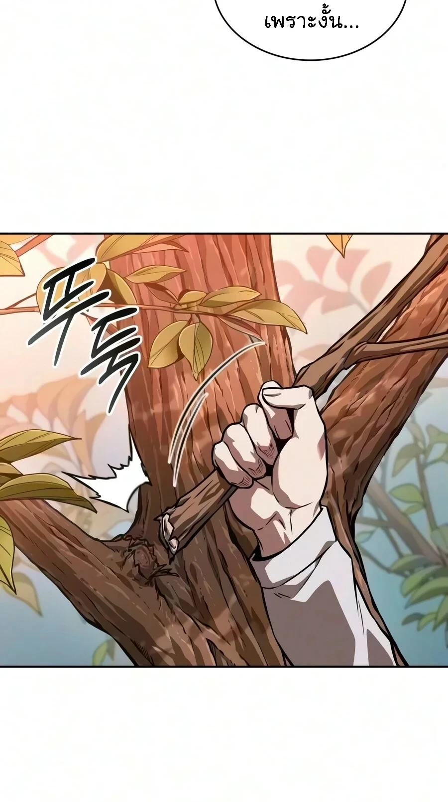 Manga-lc-com อ่านมังงะ อ่านการ์ตูน ออนไลน์ ฟรี Nano Machine นาโนมาชิน ตอนที่ 1 2 3 4 5 6 7 8 9 10 11 12 13 14 ฟรี ไม่มีโฆษณา Manga-lc - อ่าน มังงะ อ่าน การ์ตูน ออนไลน์ อ่านมังงะ ฟรี