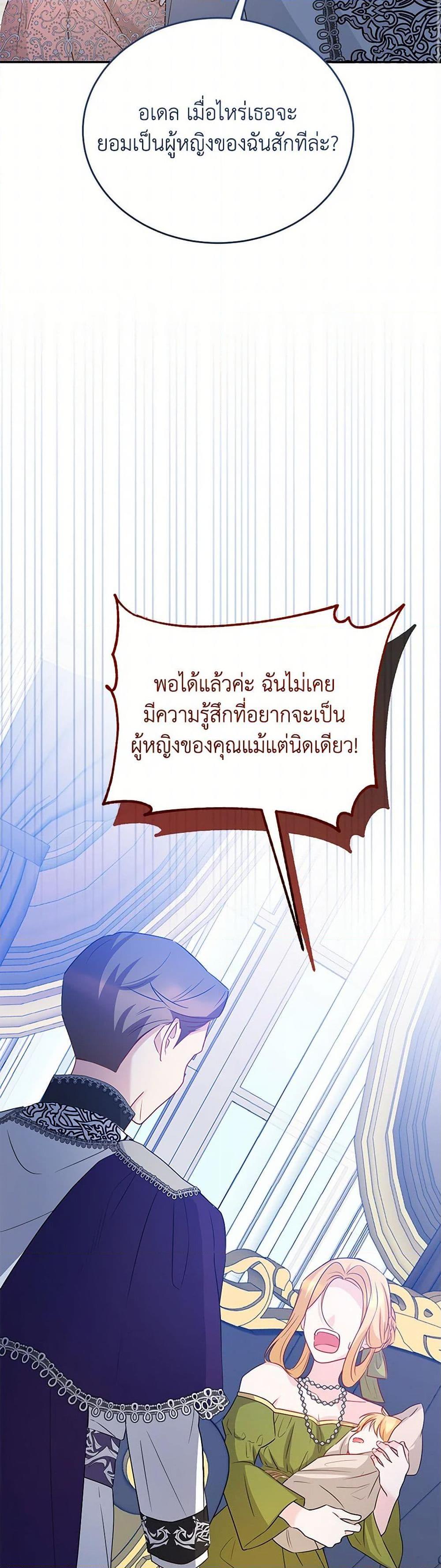 Manga-lc-com อ่านมังงะ อ่านการ์ตูน ออนไลน์ ฟรี Saved by Crazy Stepfather! ตอนที่ 1 2 3 4 5 6 7 8 9 10 11 12 13 14 ฟรี ไม่มีโฆษณา Manga-lc - อ่าน มังงะ อ่าน การ์ตูน ออนไลน์ อ่านมังงะ ฟรี