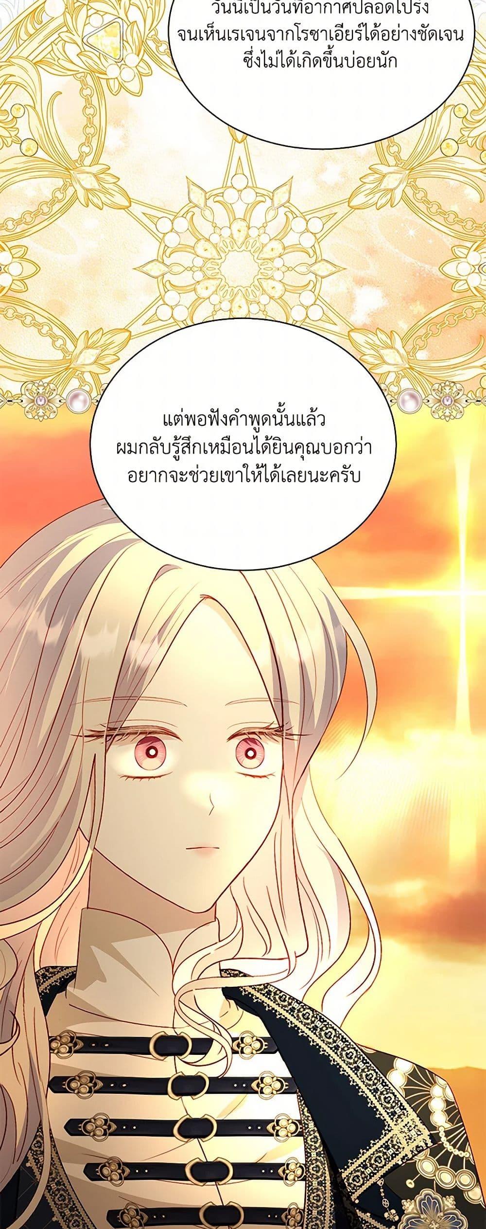 Manga-lc-com อ่านมังงะ อ่านการ์ตูน ออนไลน์ ฟรี My Father, the Possessive Demi-God ตอนที่ 1 2 3 4 5 6 7 8 9 10 11 12 13 14 ฟรี ไม่มีโฆษณา Manga-lc - อ่าน มังงะ อ่าน การ์ตูน ออนไลน์ อ่านมังงะ ฟรี