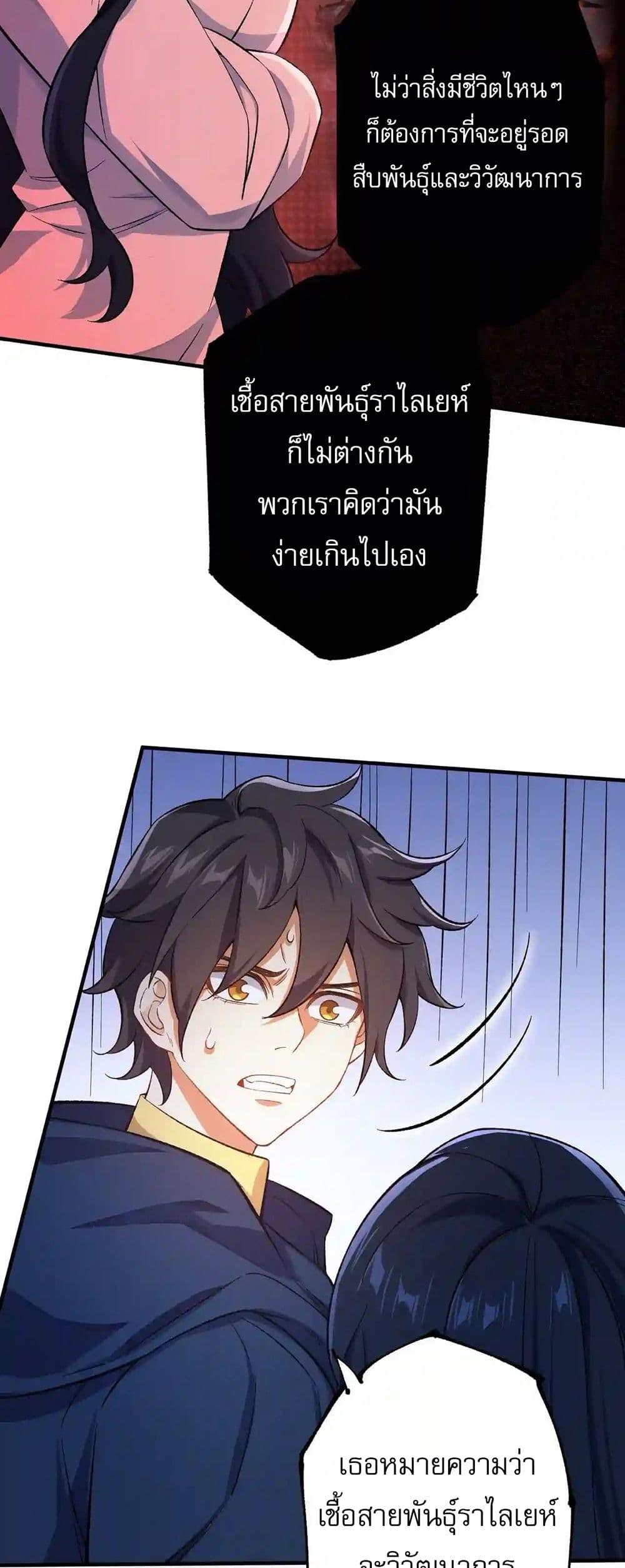 Manga-lc-com อ่านมังงะ อ่านการ์ตูน ออนไลน์ ฟรี An Hai Ji Yuan ตอนที่ 1 2 3 4 5 6 7 8 9 10 11 12 13 14 ฟรี ไม่มีโฆษณา Manga-lc - อ่าน มังงะ อ่าน การ์ตูน ออนไลน์ อ่านมังงะ ฟรี