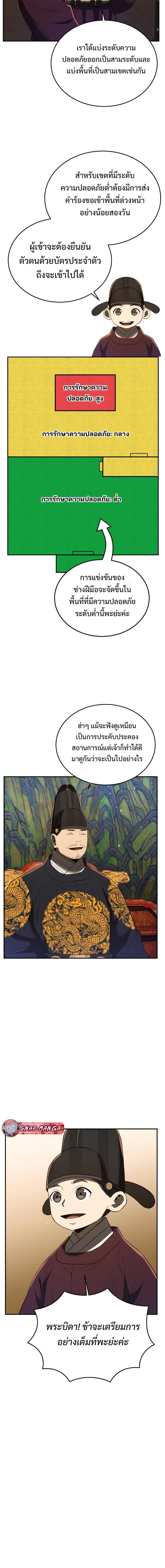 Manga-lc-com อ่านมังงะ อ่านการ์ตูน ออนไลน์ ฟรี Black Corporation Joseon ตอนที่ 1 2 3 4 5 6 7 8 9 10 11 12 13 14 ฟรี ไม่มีโฆษณา Manga-lc - อ่าน มังงะ อ่าน การ์ตูน ออนไลน์ อ่านมังงะ ฟรี