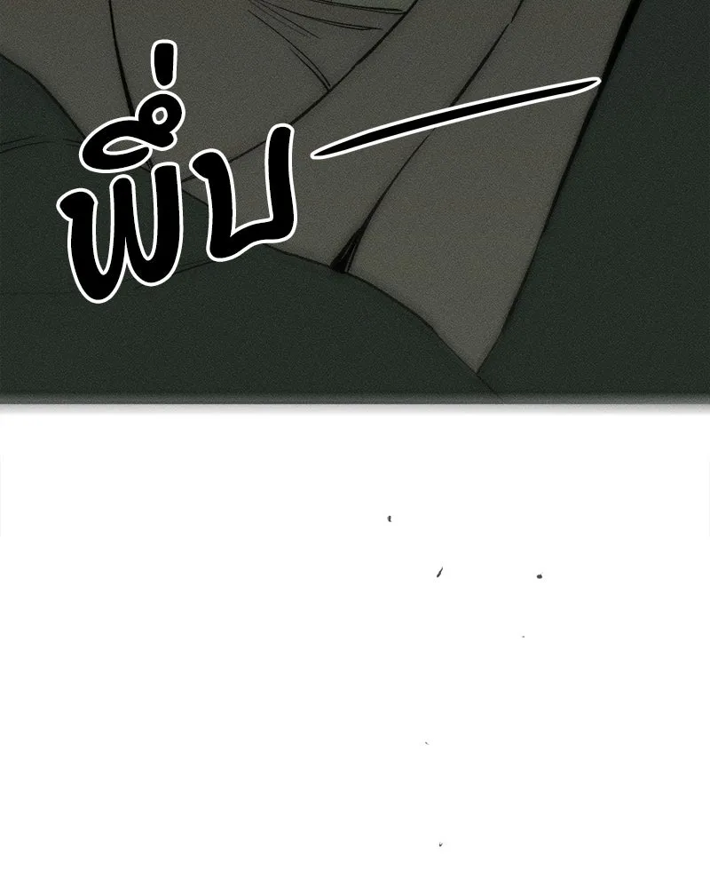 บุปผารุ่มราคะ ตอนที่ 70 รูปที่ 170