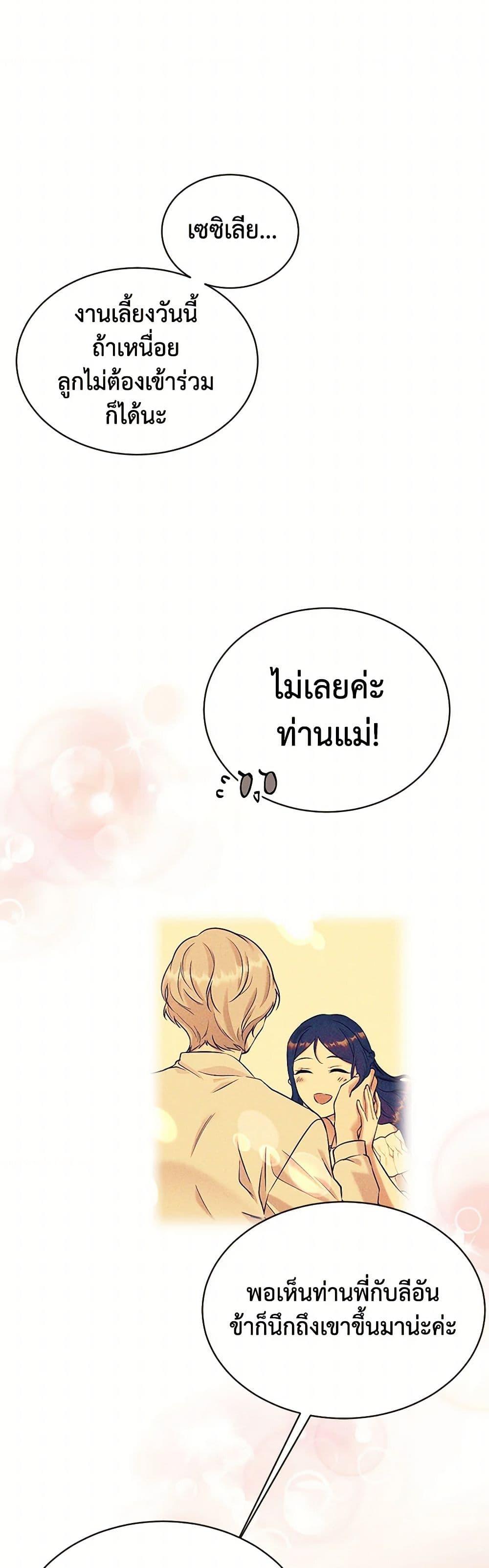 Manga-lc-com อ่านมังงะ อ่านการ์ตูน ออนไลน์ ฟรี My Goal is to Live a Long ตอนที่ 1 2 3 4 5 6 7 8 9 10 11 12 13 14 ฟรี ไม่มีโฆษณา Manga-lc - อ่าน มังงะ อ่าน การ์ตูน ออนไลน์ อ่านมังงะ ฟรี