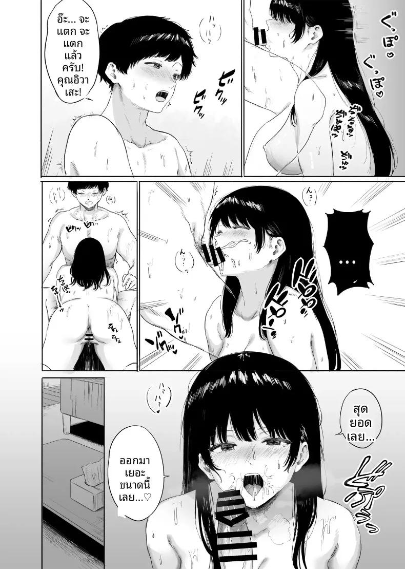 Doujin-Lc- อ่าน โดจิน มังฮวา เกาหลี ญี่ปุ่น จีน แปลไทย เมื่อฉันต้องช่วยดูแลภรรยาสาวสวยข้างบ้าน (Kamin) ตอนที่ 1 2 3 4 5 6 7 8 9 10 11 12 13 14 ฟรี ไม่มีโฆษณา อ่าน โดจิน Manhwa เกาหลี ญี่ปุ่น จีน เรามีครบ คัดมาให้เน้นๆ โดจิน 18+ รับประกันความฟินโดย  Doujin Lc