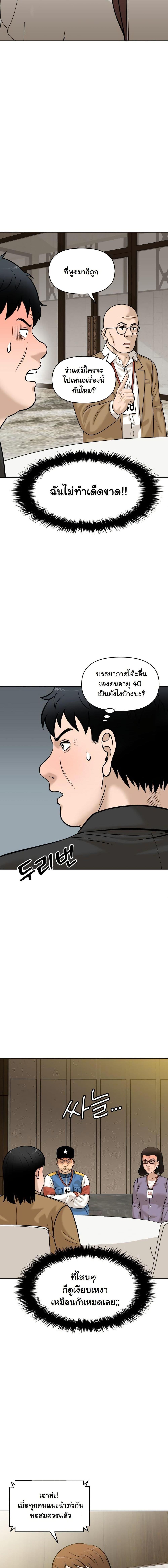 Manga-lc-com อ่านมังงะ อ่านการ์ตูน ออนไลน์ ฟรี Around Forty ตอนที่ 1 2 3 4 5 6 7 8 9 10 11 12 13 14 ฟรี ไม่มีโฆษณา Manga-lc - อ่าน มังงะ อ่าน การ์ตูน ออนไลน์ อ่านมังงะ ฟรี