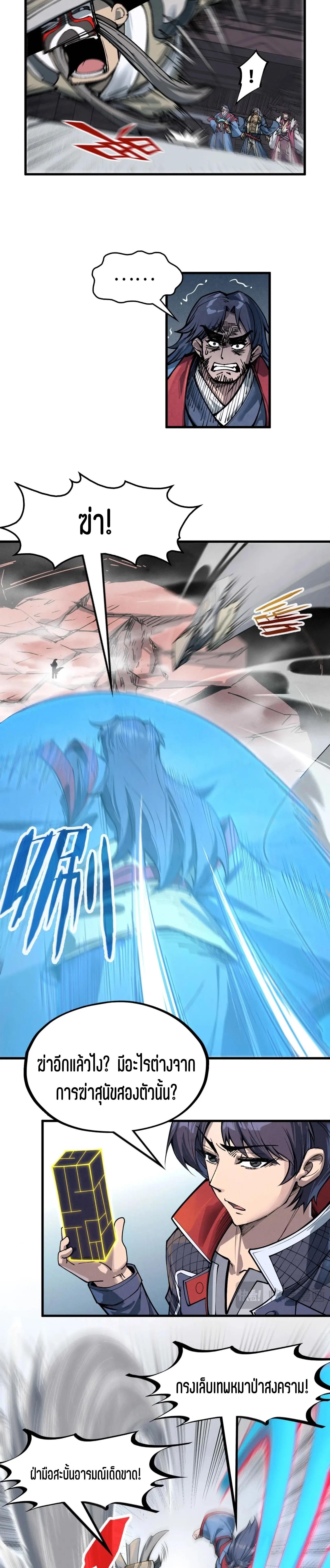 Manga-lc-com อ่านมังงะ อ่านการ์ตูน ออนไลน์ ฟรี The Eternal Supreme ตอนที่ 1 2 3 4 5 6 7 8 9 10 11 12 13 14 ฟรี ไม่มีโฆษณา Manga-lc - อ่าน มังงะ อ่าน การ์ตูน ออนไลน์ อ่านมังงะ ฟรี