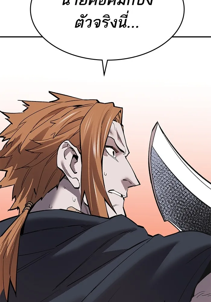 ยอดคนเลเวลทะลุ ตอนที่ 98 ภัยคุกคามใหม่ รูปที่ 218
