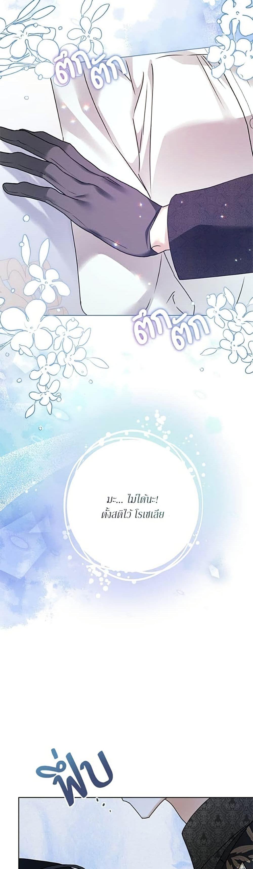 Manga-lc-com อ่านมังงะ อ่านการ์ตูน ออนไลน์ ฟรี Became the Duke’s Male Servant ตอนที่ 1 2 3 4 5 6 7 8 9 10 11 12 13 14 ฟรี ไม่มีโฆษณา Manga-lc - อ่าน มังงะ อ่าน การ์ตูน ออนไลน์ อ่านมังงะ ฟรี