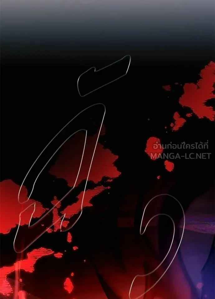 Villain to kill ตอนที่ 215 รูปที่ 132