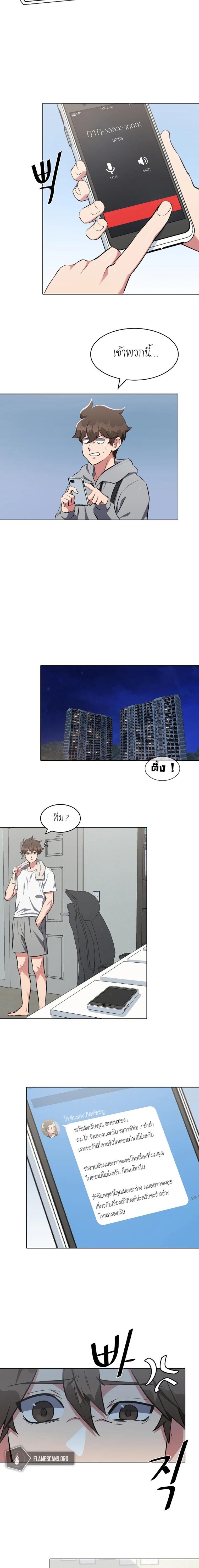 Manga-lc-com อ่านมังงะ อ่านการ์ตูน ออนไลน์ ฟรี Level 1 Player ตอนที่ 1 2 3 4 5 6 7 8 9 10 11 12 13 14 ฟรี ไม่มีโฆษณา Manga-lc - อ่าน มังงะ อ่าน การ์ตูน ออนไลน์ อ่านมังงะ ฟรี