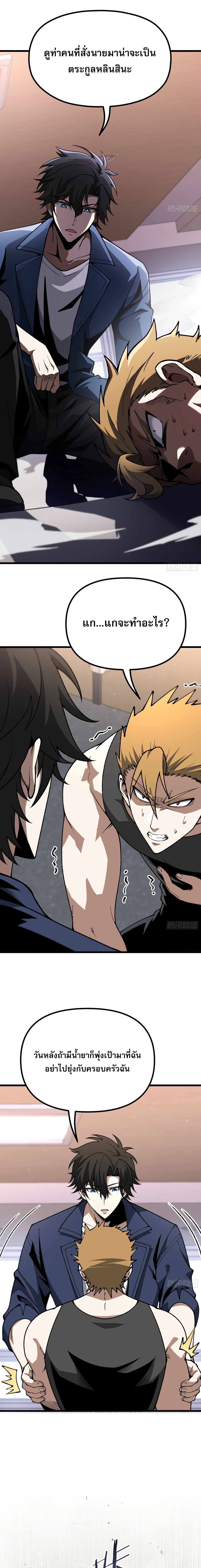 Manga-lc-com อ่านมังงะ อ่านการ์ตูน ออนไลน์ ฟรี City God Level Grandmaster เซียนสวรรค์คืนชีพครองเมือง ตอนที่ 1 2 3 4 5 6 7 8 9 10 11 12 13 14 ฟรี ไม่มีโฆษณา Manga-lc - อ่าน มังงะ อ่าน การ์ตูน ออนไลน์ อ่านมังงะ ฟรี