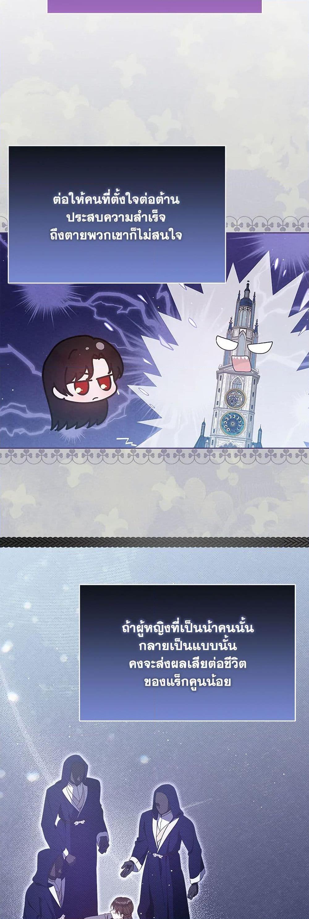 Manga-lc-com อ่านมังงะ อ่านการ์ตูน ออนไลน์ ฟรี Lady Baby Is a Revenge Maker ตอนที่ 1 2 3 4 5 6 7 8 9 10 11 12 13 14 ฟรี ไม่มีโฆษณา Manga-lc - อ่าน มังงะ อ่าน การ์ตูน ออนไลน์ อ่านมังงะ ฟรี