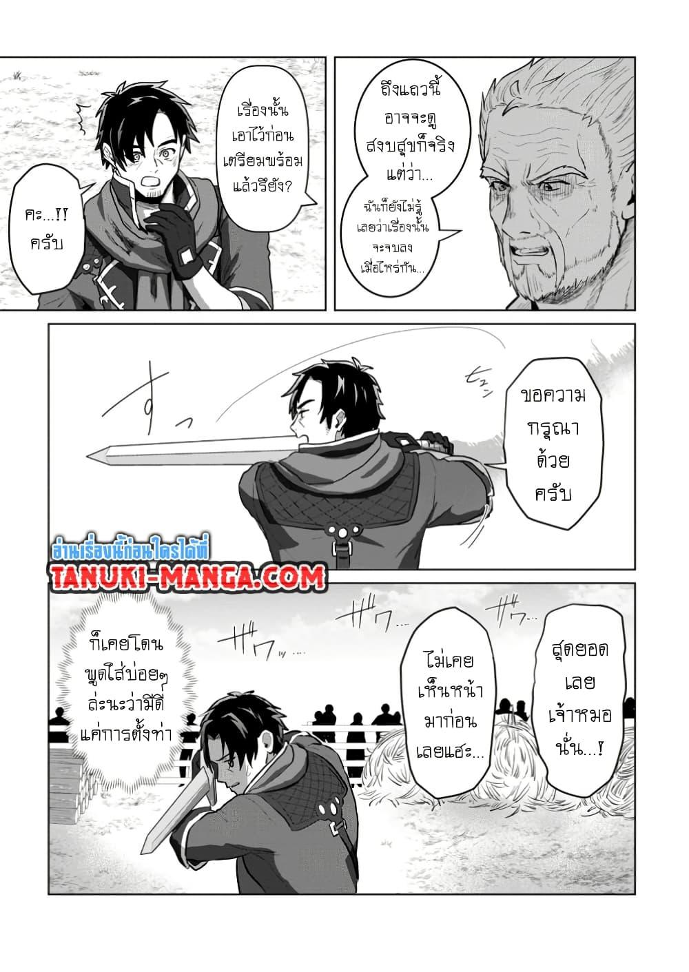 Manga-lc-com อ่านมังงะ อ่านการ์ตูน ออนไลน์ ฟรี Saiteihen no Ossan Boukensha ตอนที่ 1 2 3 4 5 6 7 8 9 10 11 12 13 14 ฟรี ไม่มีโฆษณา Manga-lc - อ่าน มังงะ อ่าน การ์ตูน ออนไลน์ อ่านมังงะ ฟรี