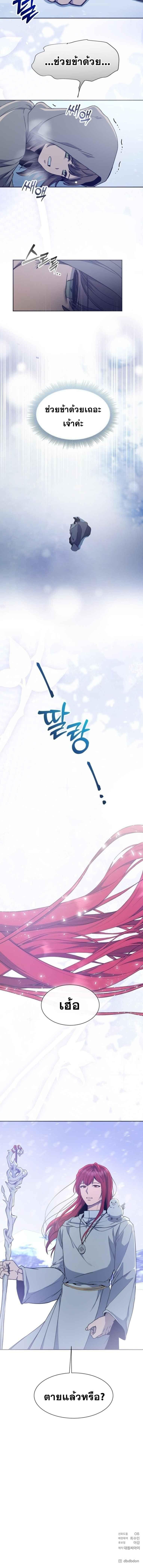 Manga-lc-com อ่านมังงะ อ่านการ์ตูน ออนไลน์ ฟรี Winterbell ตอนที่ 1 2 3 4 5 6 7 8 9 10 11 12 13 14 ฟรี ไม่มีโฆษณา Manga-lc - อ่าน มังงะ อ่าน การ์ตูน ออนไลน์ อ่านมังงะ ฟรี