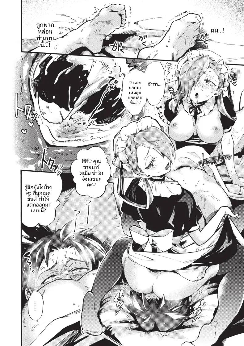 Doujin-Lc- อ่าน โดจิน มังฮวา เกาหลี ญี่ปุ่น จีน แปลไทย การบริการของเมดฝาเเฝด [Kaza Midori] ตอนที่ 1 2 3 4 5 6 7 8 9 10 11 12 13 14 ฟรี ไม่มีโฆษณา อ่าน โดจิน Manhwa เกาหลี ญี่ปุ่น จีน เรามีครบ คัดมาให้เน้นๆ โดจิน 18+ รับประกันความฟินโดย  Doujin Lc