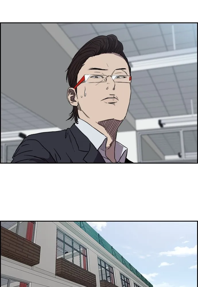 ปั่นสู้ฝันbrWind Breaker ตอนที่ 20 รูปที่ 56