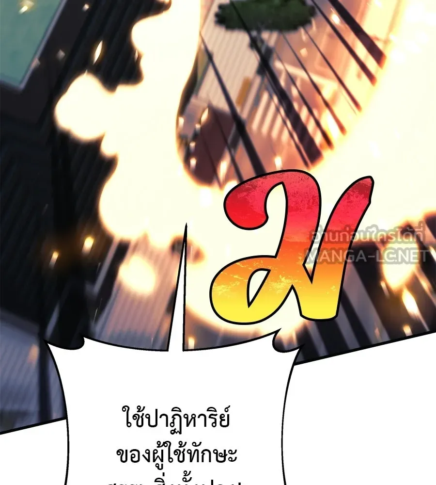 สัปดาห์นี้งดอัปตอนใหม่ ตอนที่ 115 รูปที่ 153