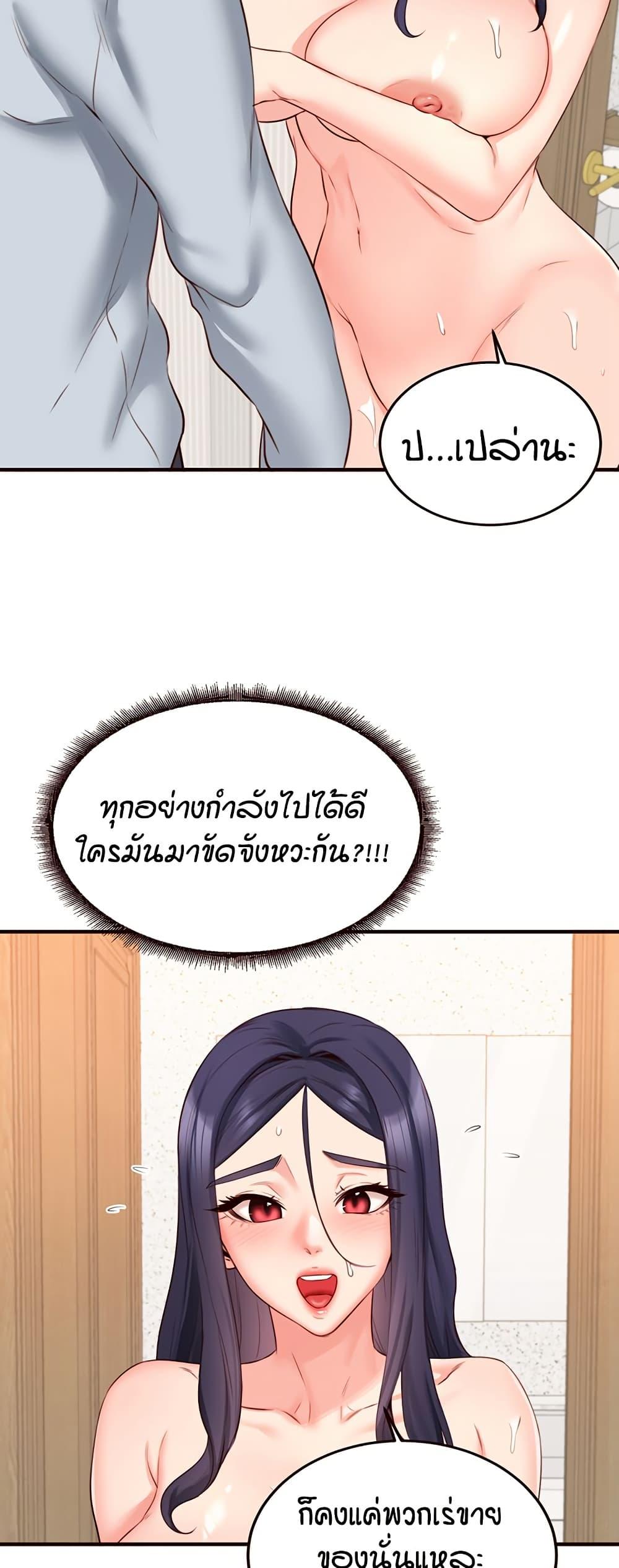 Doujin-Lc- อ่าน โดจิน มังฮวา เกาหลี ญี่ปุ่น จีน แปลไทย An Introduction to MILFs ตอนที่ 1 2 3 4 5 6 7 8 9 10 11 12 13 14 ฟรี ไม่มีโฆษณา อ่าน โดจิน Manhwa เกาหลี ญี่ปุ่น จีน เรามีครบ คัดมาให้เน้นๆ โดจิน 18+ รับประกันความฟินโดย  Doujin Lc
