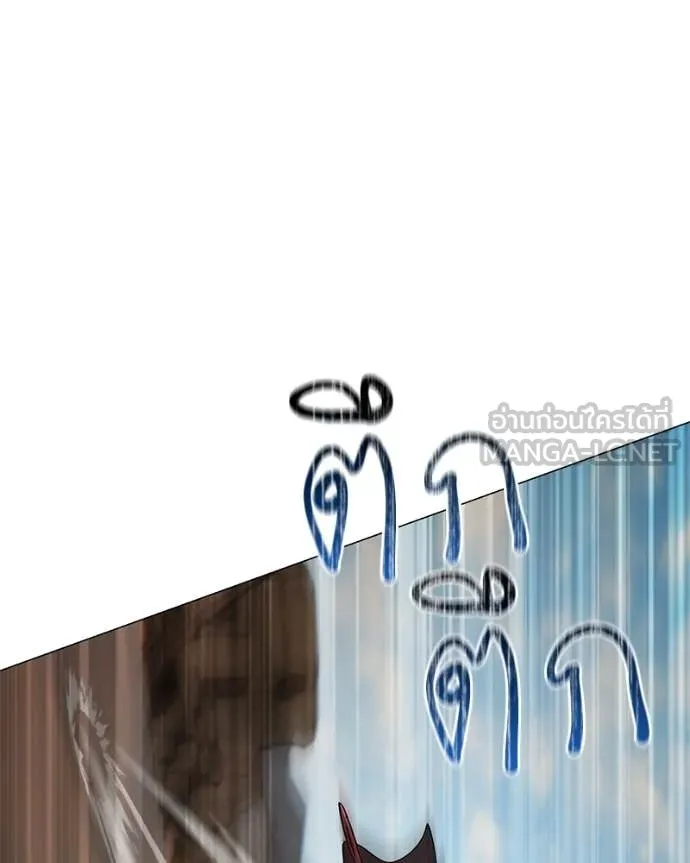 คนสวนโลกฮันเตอร์ ตอนที่ 99 รูปที่ 90