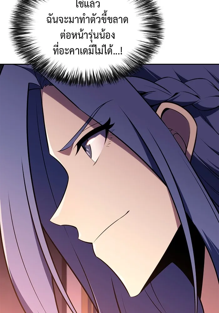 ลูกชายคนเล็กของดยุกคือมือสังหาร ตอนที่ 34 รูปที่ 100
