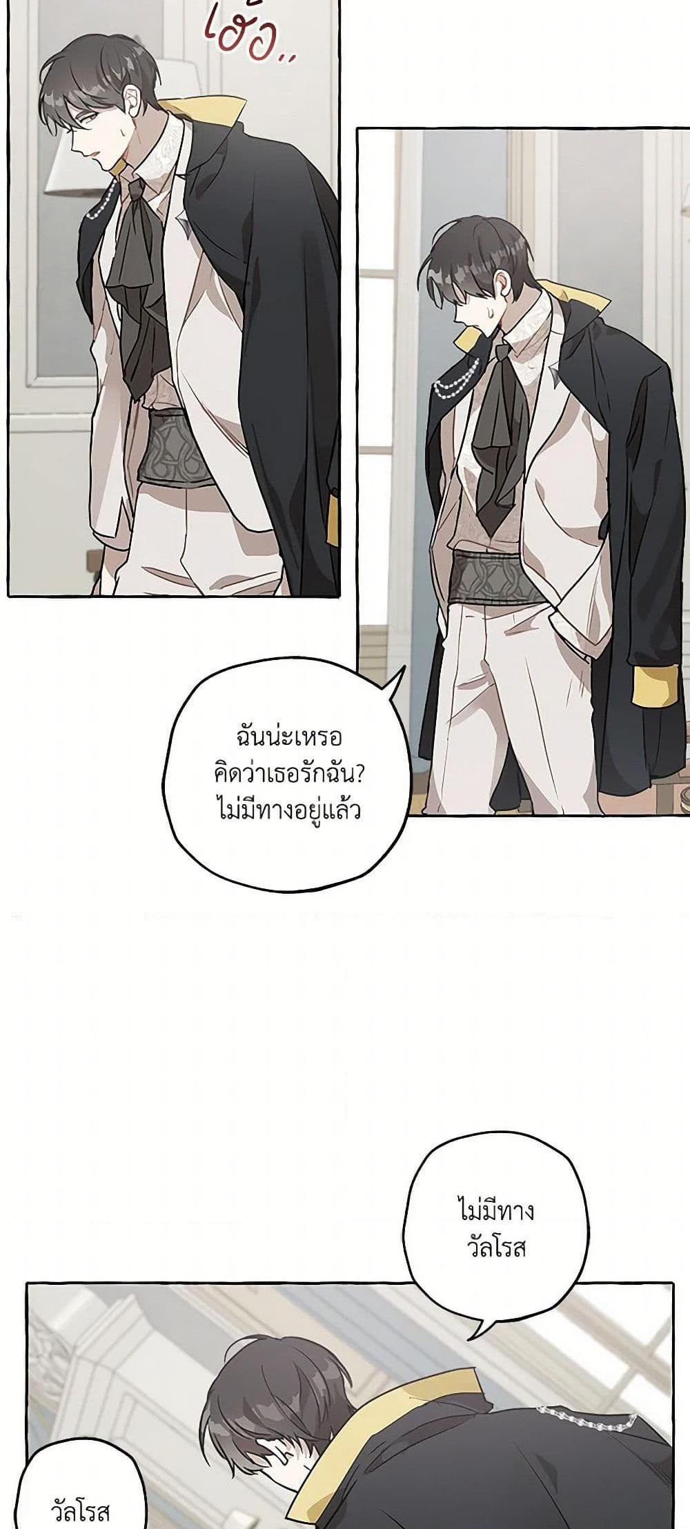 Manga-lc-com อ่านมังงะ อ่านการ์ตูน ออนไลน์ ฟรี It Was All a Mistake ตอนที่ 1 2 3 4 5 6 7 8 9 10 11 12 13 14 ฟรี ไม่มีโฆษณา Manga-lc - อ่าน มังงะ อ่าน การ์ตูน ออนไลน์ อ่านมังงะ ฟรี